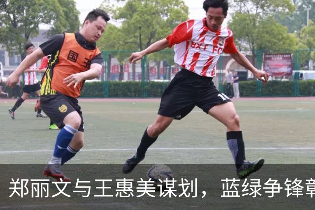 郑丽文与王惠美谋划，蓝绿争锋彰化之战！